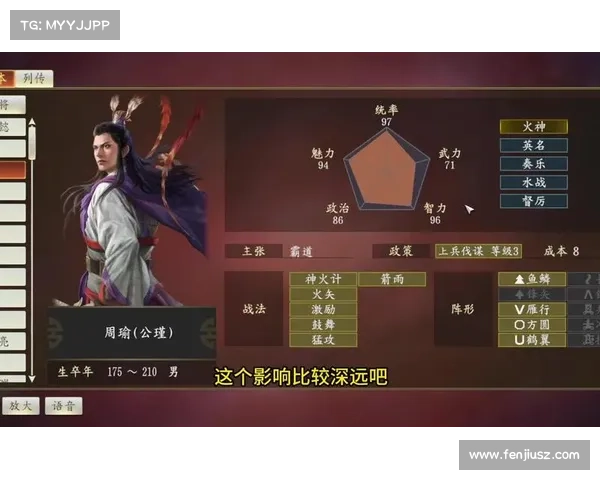 最无双武将攻略 最无双武将攻略