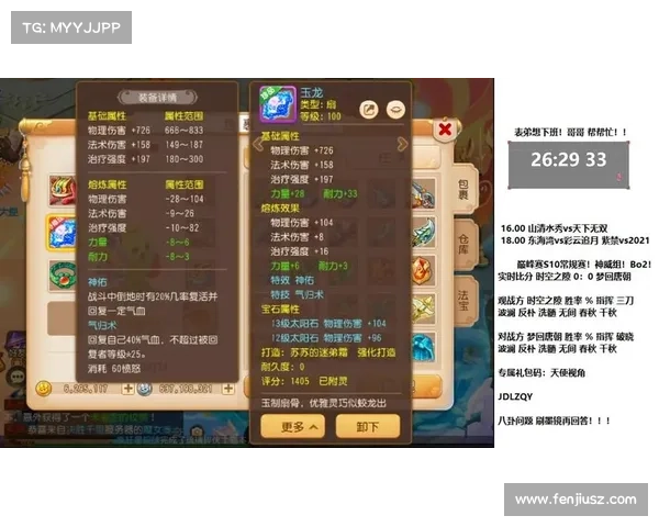 梦幻手游营收 梦幻手游营收