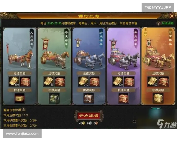 江湖任我行攻略存储中心 江湖任我行攻略存储中心