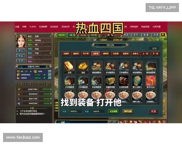 热血三国斩妖降魔:征战妖魔,荡尽群邪 热血三国斩妖降魔:征战妖魔,荡尽群邪