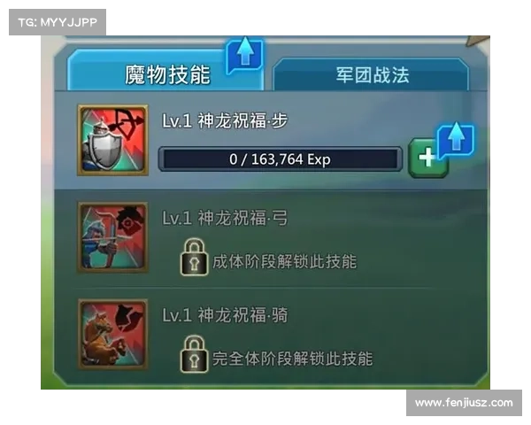 王国纪元:军团战法宝箱视频揭秘 王国纪元:军团战法宝箱视频揭秘