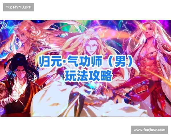 王者争霸8.36史诗级攻略,全面解析版本变动 王者争霸8.36史诗级攻略,全面解析版本变动