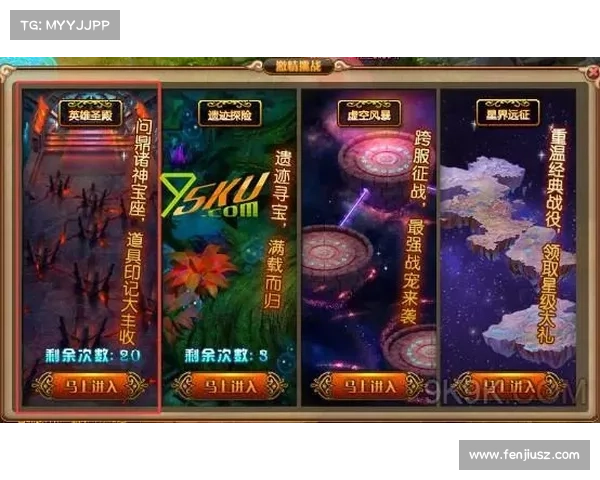 畅爽无极限,纵享手游新纪元 畅爽无极限,纵享手游新纪元