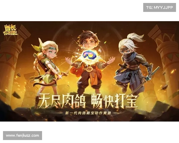 移动支付融入手游,游戏体验更畅快 移动支付融入手游,游戏体验更畅快
