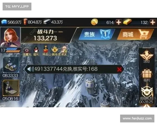 红警OL:贵族信息隐藏秘术 红警OL:贵族信息隐藏秘术
