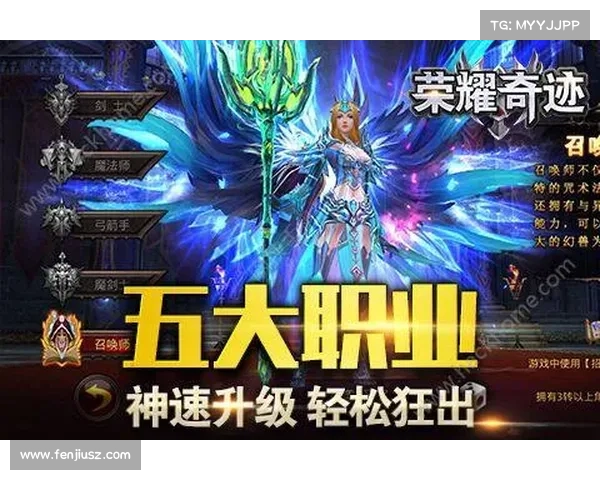 荣耀奇迹攻略 荣耀奇迹攻略