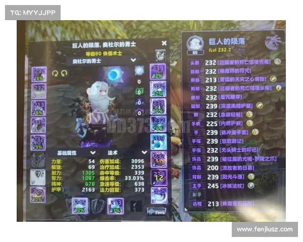 魔兽世界怀旧服术士装备提升攻略 魔兽世界怀旧服术士装备提升攻略