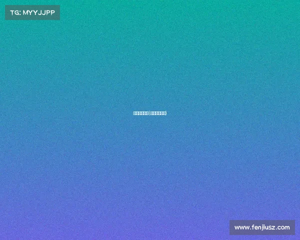 电子竞技战袍(电子竞技队服)