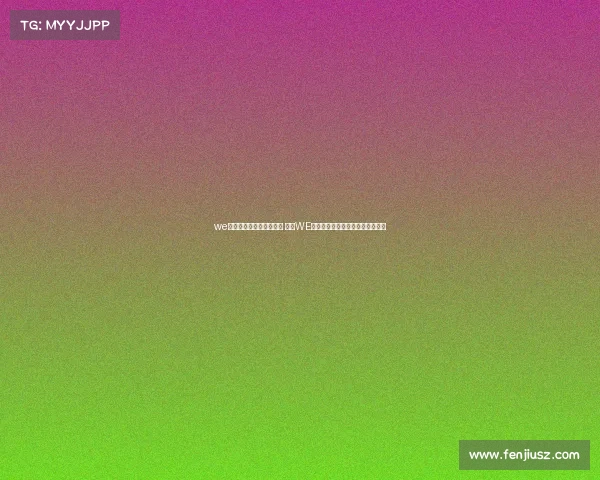 we电子竞技俱乐部官方微博 热血WE鏖战赛场电竞少年永不言弃的征程 we电子竞技俱乐部官方微博 热血WE鏖战赛场电竞少年永不言弃的征程